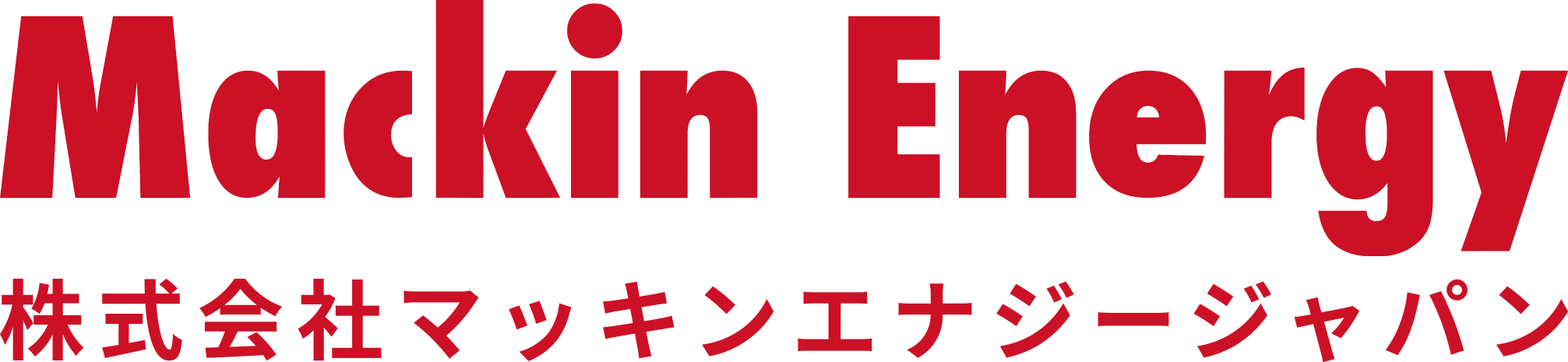 株式会社マッキンエナジージャパン