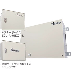 取扱い商品 | EPU-T99P5-SFL | ソーラーシェアリング（営農型太陽光